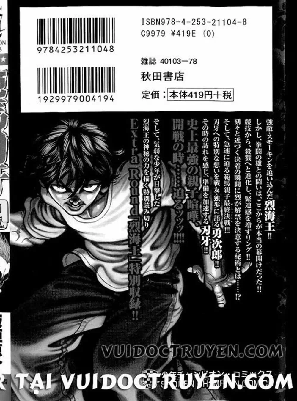 Truyện Tranh Baki - Con Trai Của Quỷ trang 5