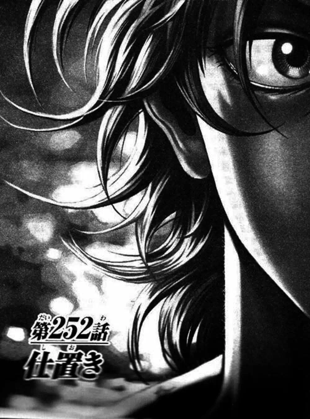 Truyện Tranh Baki - Con Trai Của Quỷ trang 5