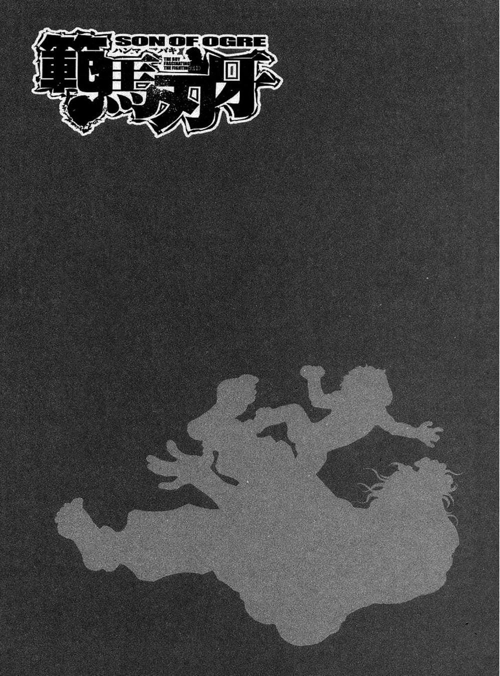 Truyện Tranh Baki - Con Trai Của Quỷ trang 5