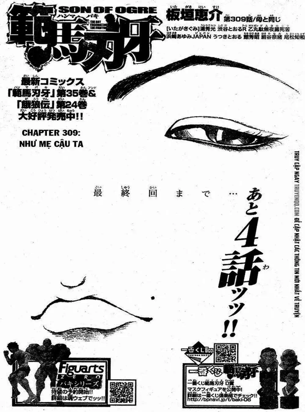 Truyện Tranh Baki - Con Trai Của Quỷ trang 5