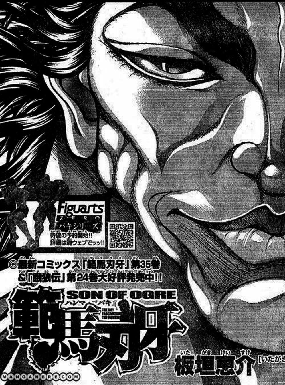 Truyện Tranh Baki - Con Trai Của Quỷ trang 5