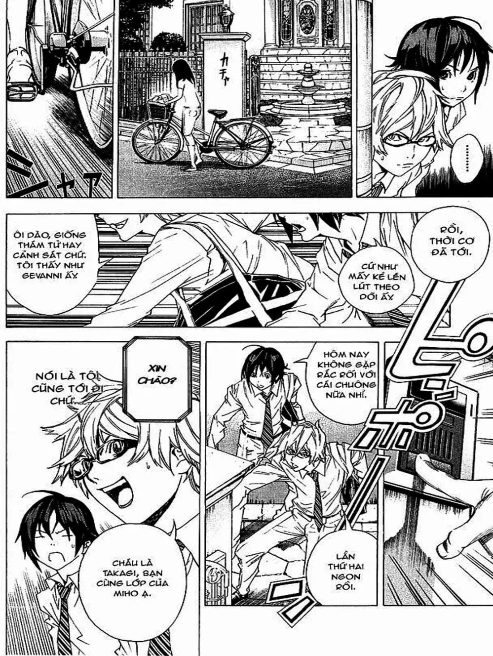 Truyện Tranh Họa Sĩ Truyện Tranh - Bakuman trang 7