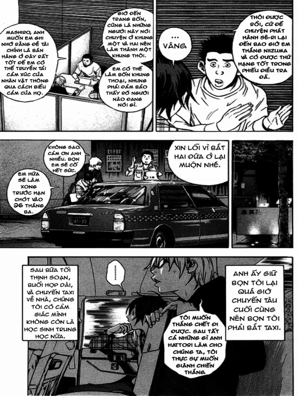 Truyện Tranh Họa Sĩ Truyện Tranh - Bakuman trang 7