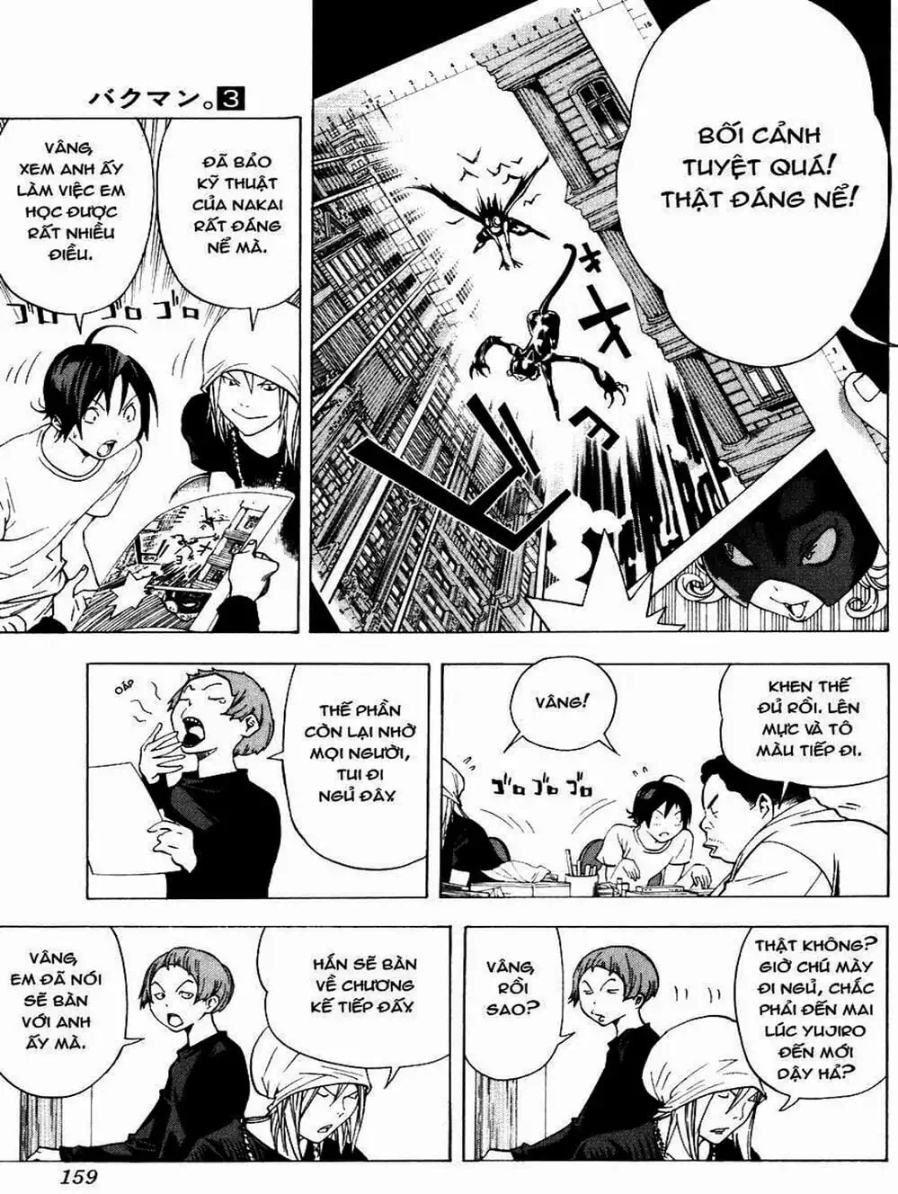 Truyện Tranh Họa Sĩ Truyện Tranh - Bakuman trang 7