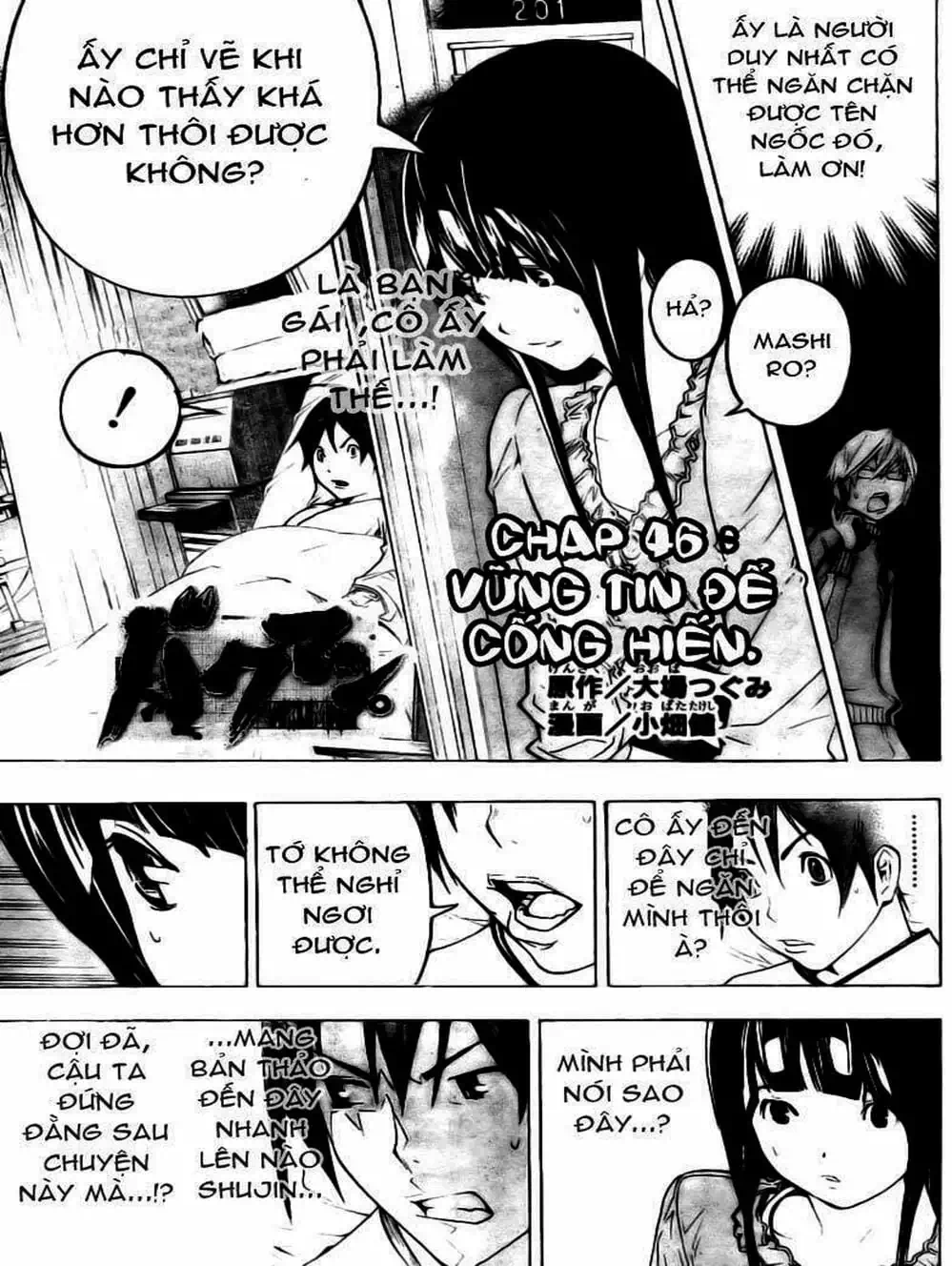 Truyện Tranh Họa Sĩ Truyện Tranh - Bakuman trang 7