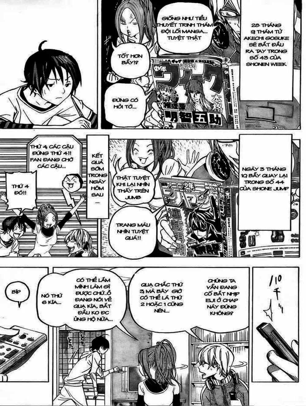 Truyện Tranh Họa Sĩ Truyện Tranh - Bakuman trang 7