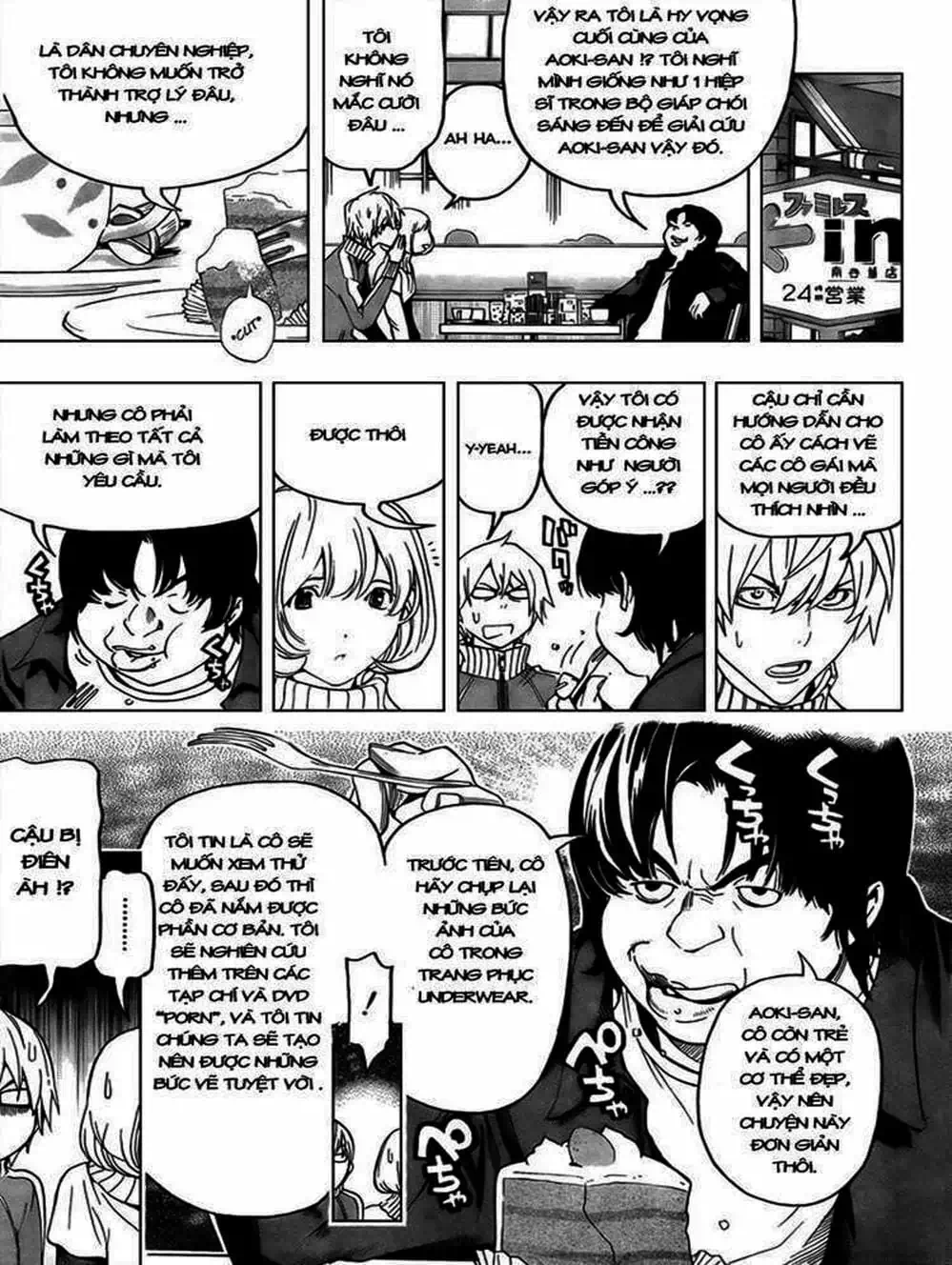 Truyện Tranh Họa Sĩ Truyện Tranh - Bakuman trang 7