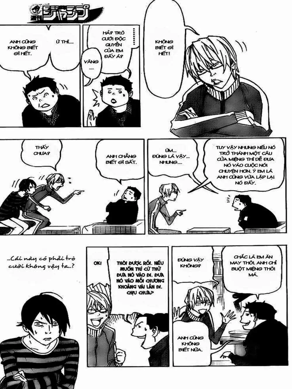 Truyện Tranh Họa Sĩ Truyện Tranh - Bakuman trang 7