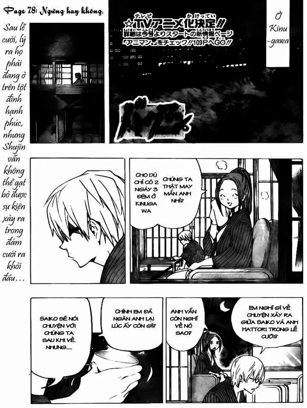 Truyện Tranh Họa Sĩ Truyện Tranh - Bakuman trang 7