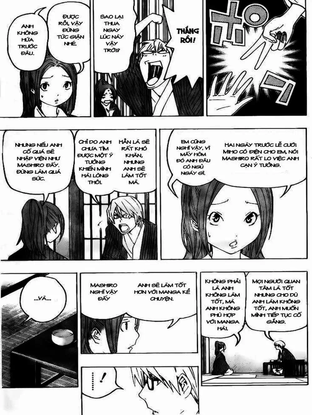 Truyện Tranh Họa Sĩ Truyện Tranh - Bakuman trang 7