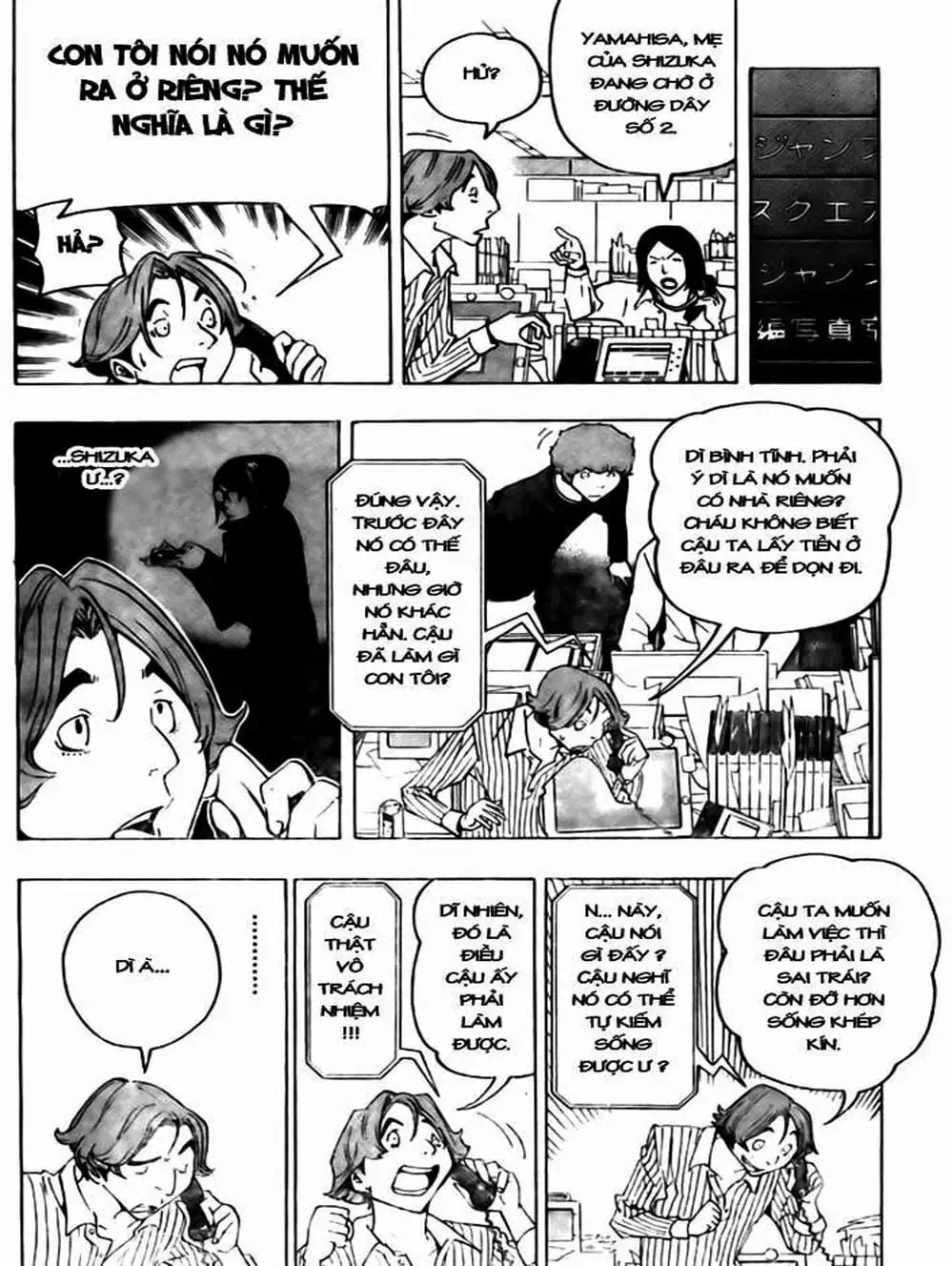 Truyện Tranh Họa Sĩ Truyện Tranh - Bakuman trang 7