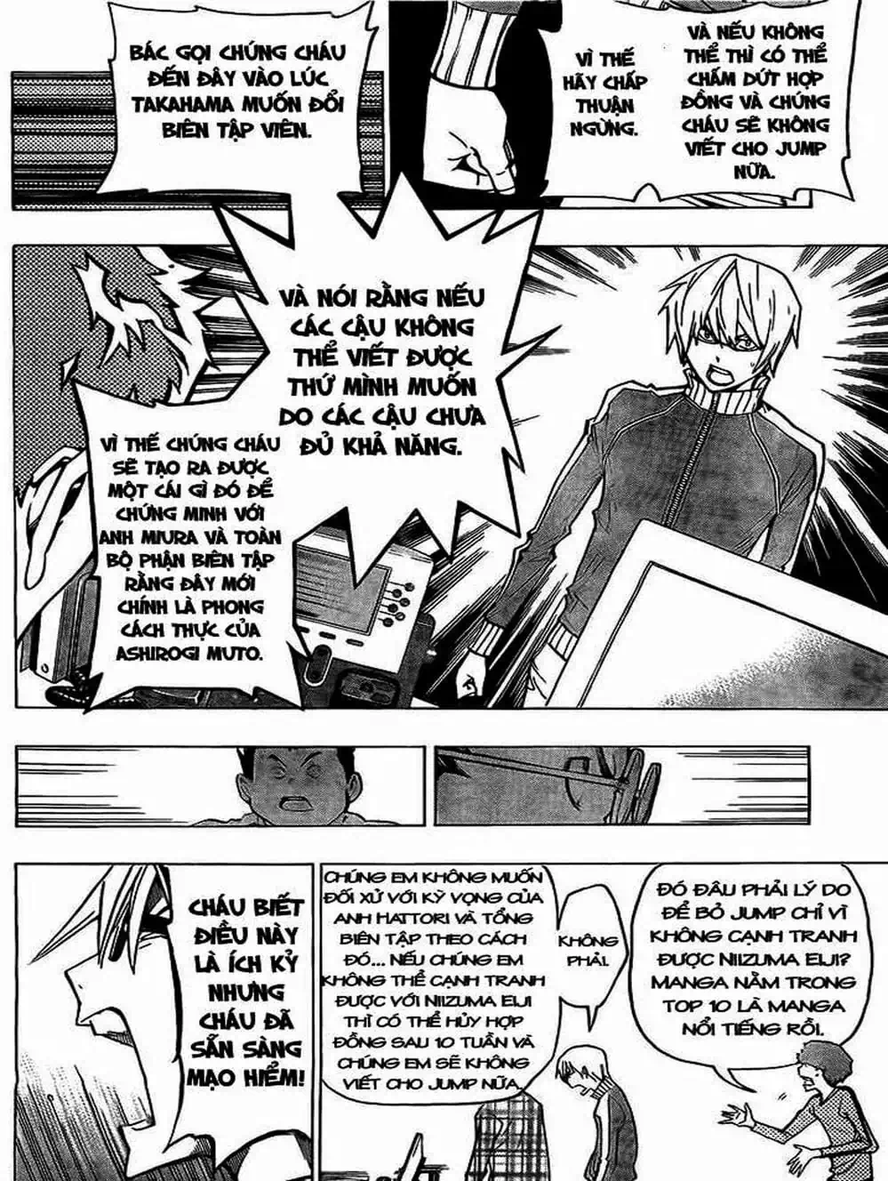 Truyện Tranh Họa Sĩ Truyện Tranh - Bakuman trang 7