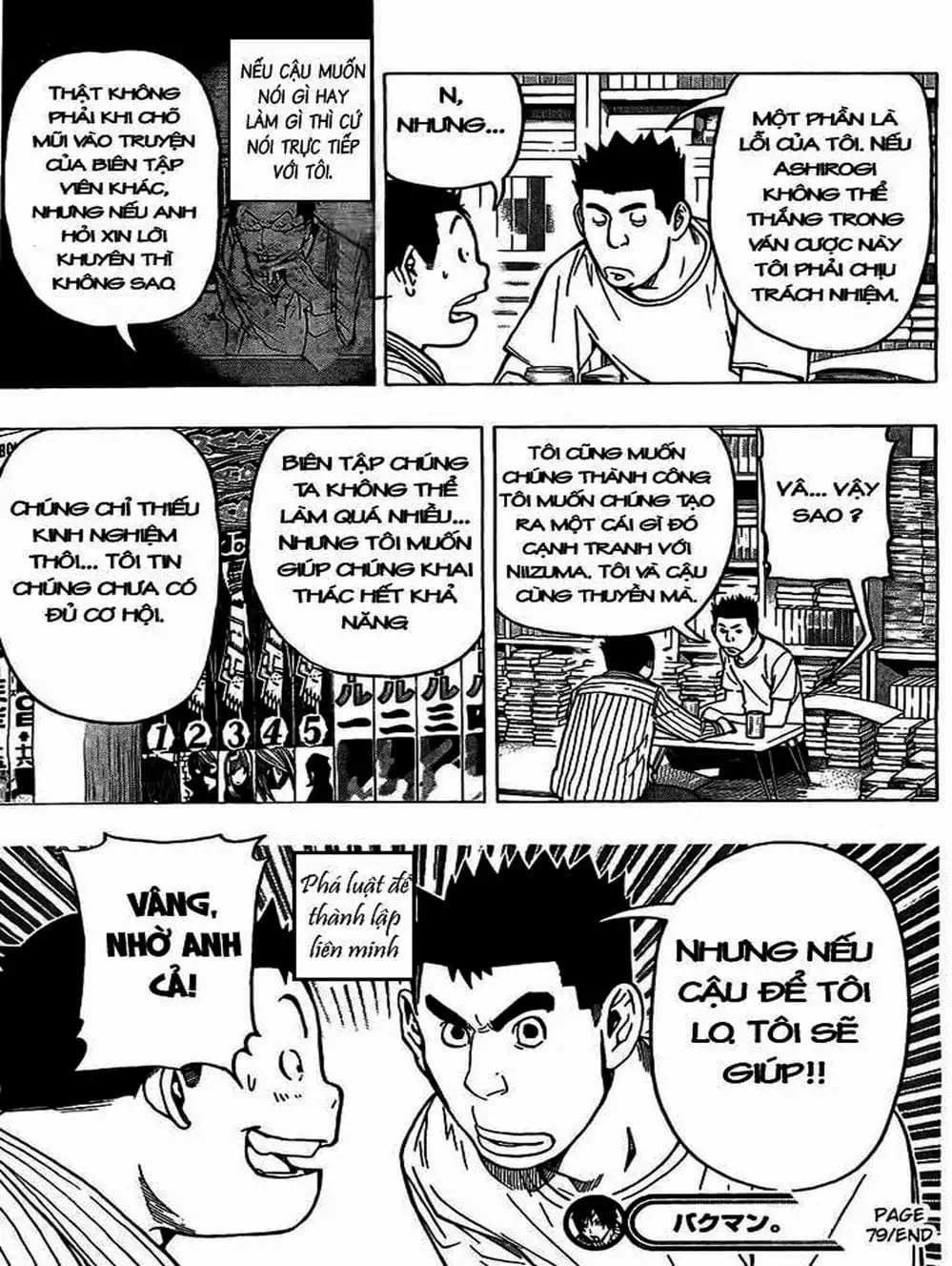 Truyện Tranh Họa Sĩ Truyện Tranh - Bakuman trang 7