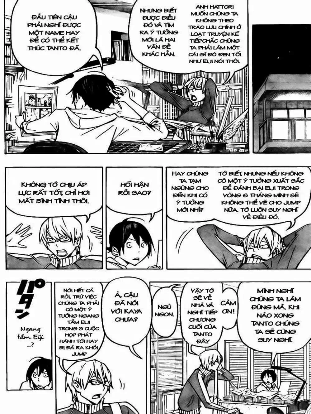 Truyện Tranh Họa Sĩ Truyện Tranh - Bakuman trang 7