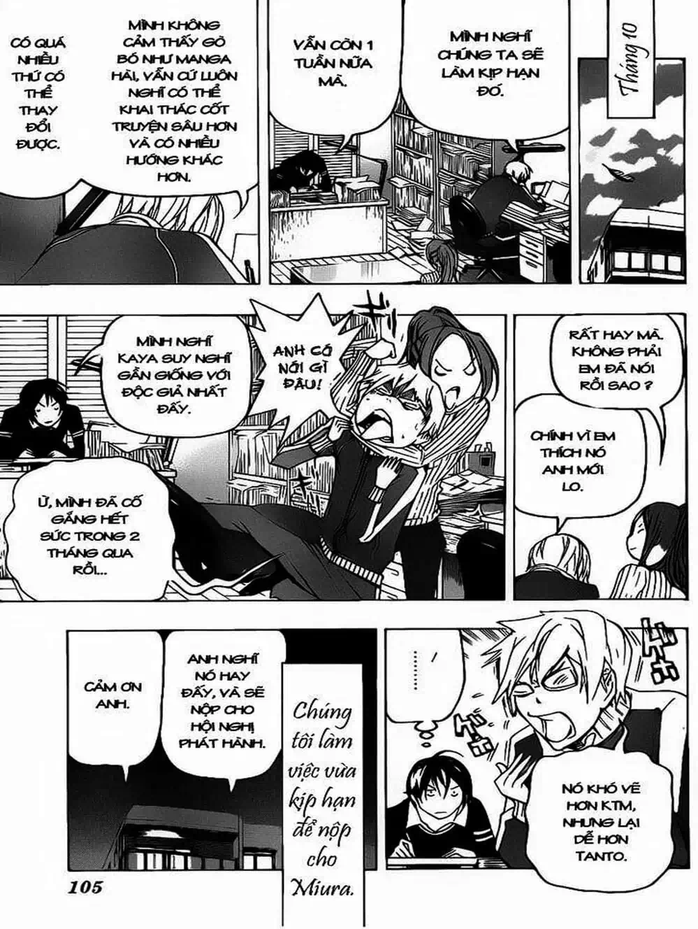 Truyện Tranh Họa Sĩ Truyện Tranh - Bakuman trang 7