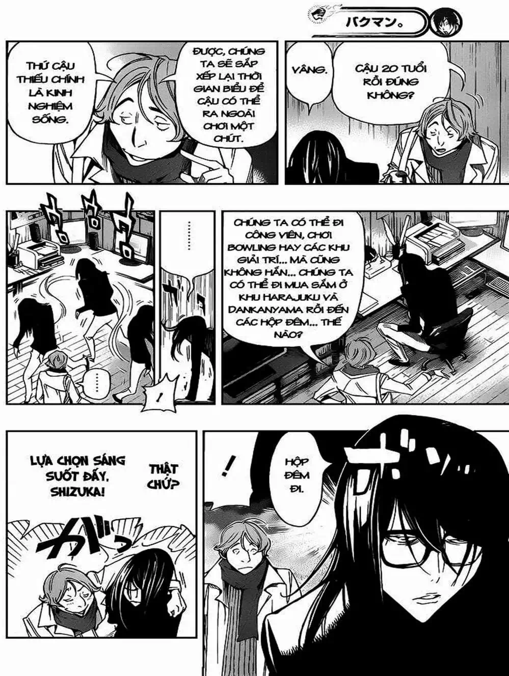 Truyện Tranh Họa Sĩ Truyện Tranh - Bakuman trang 7