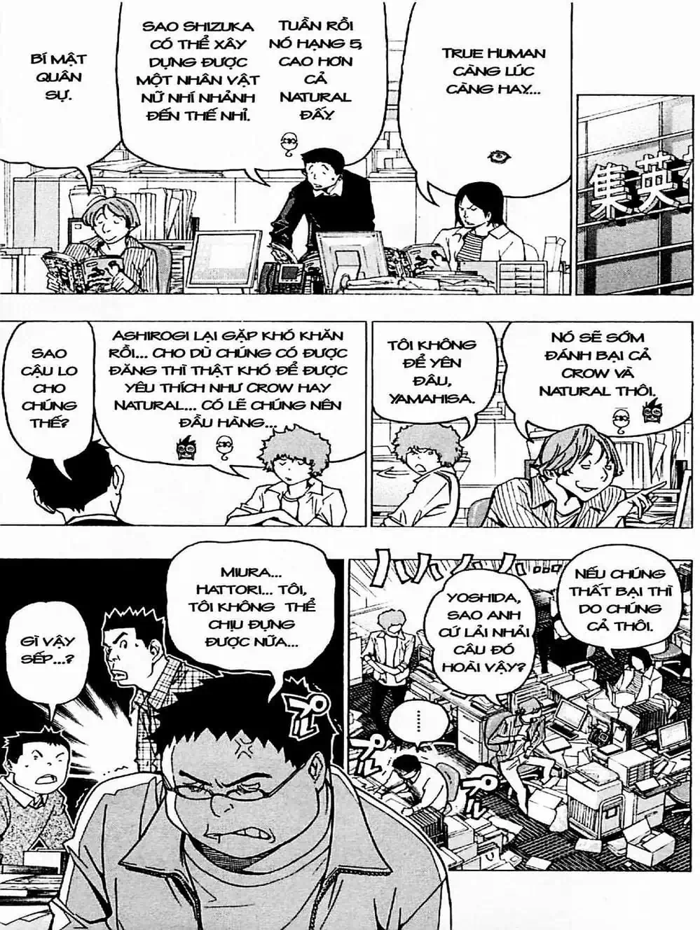 Truyện Tranh Họa Sĩ Truyện Tranh - Bakuman trang 7