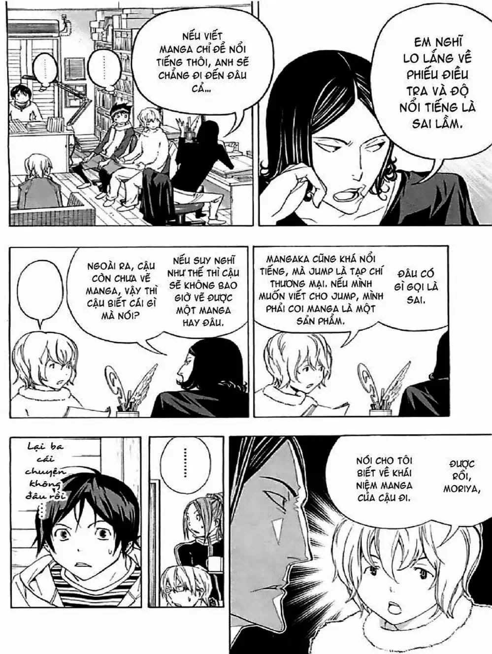 Truyện Tranh Họa Sĩ Truyện Tranh - Bakuman trang 7