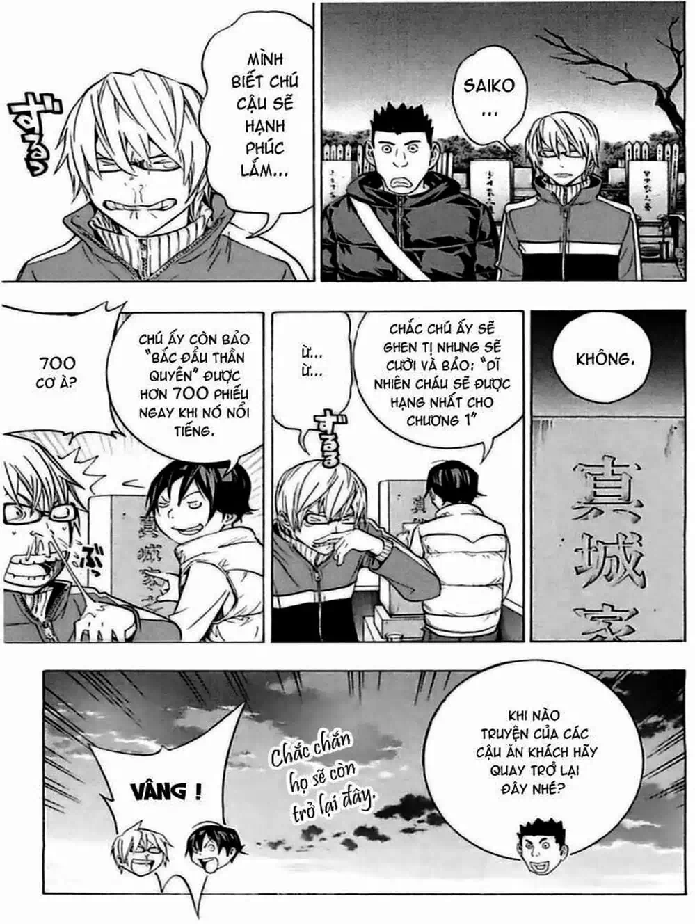 Truyện Tranh Họa Sĩ Truyện Tranh - Bakuman trang 7