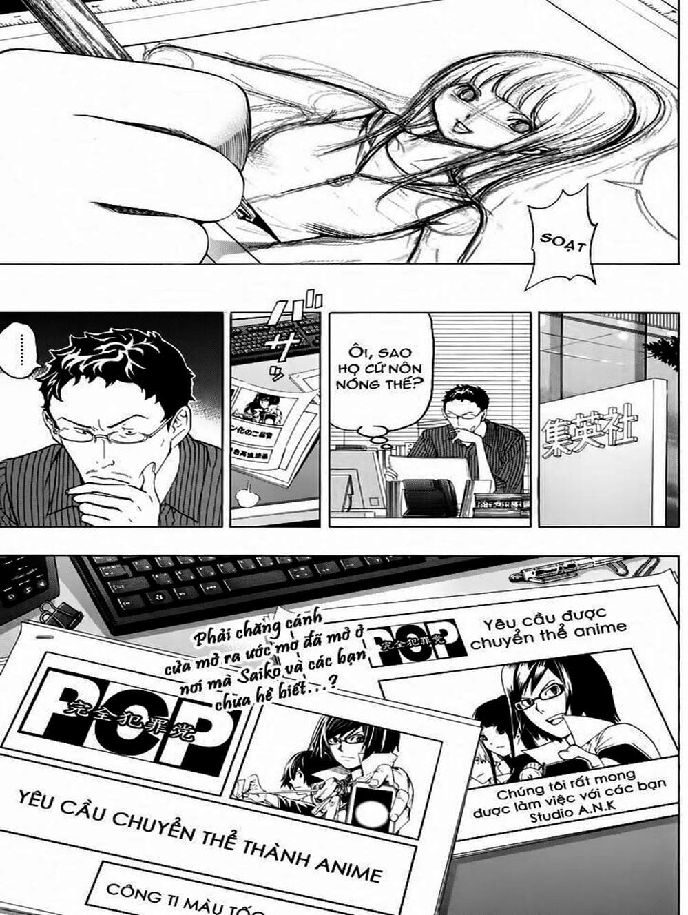 Truyện Tranh Họa Sĩ Truyện Tranh - Bakuman trang 7