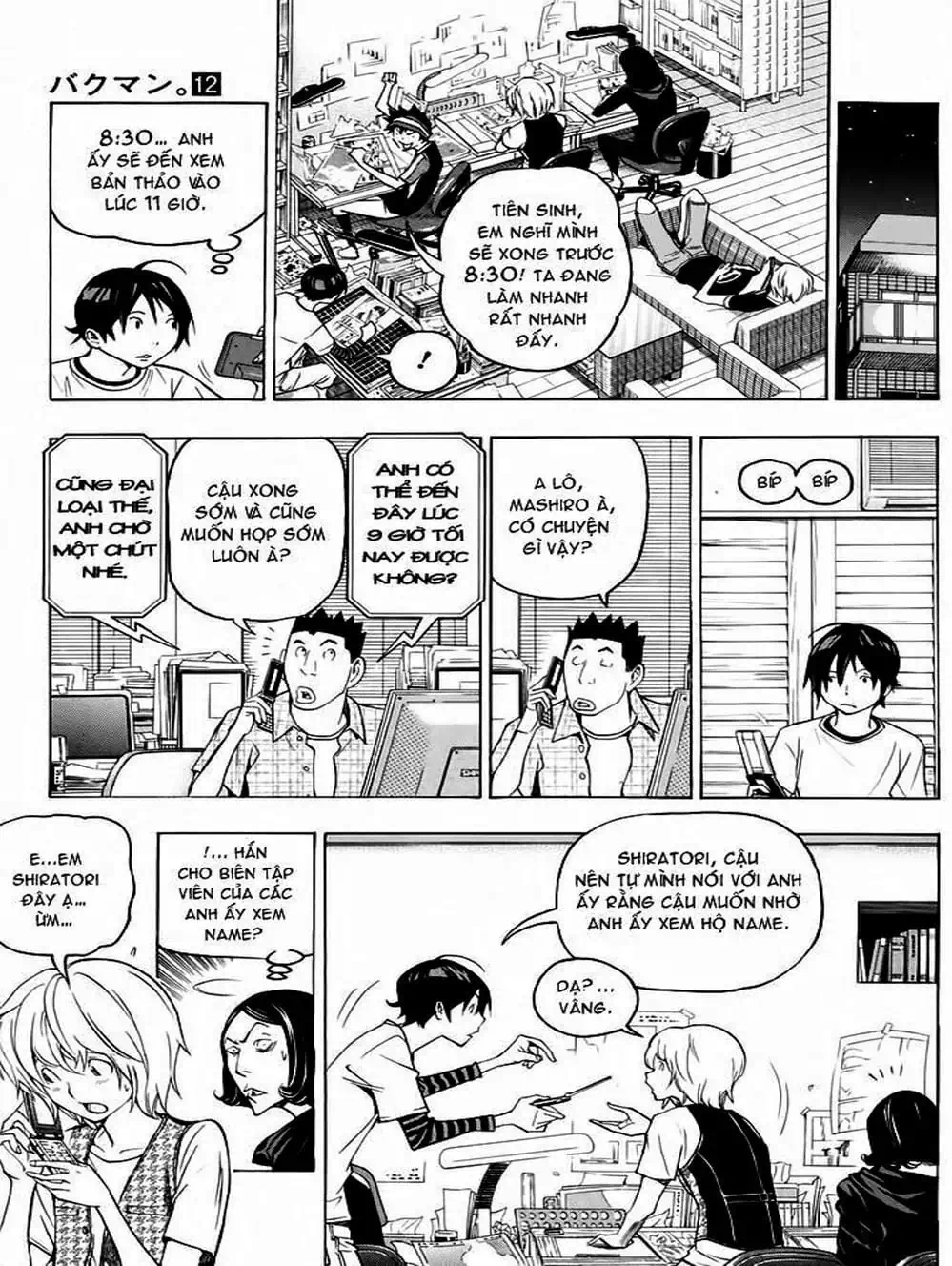 Truyện Tranh Họa Sĩ Truyện Tranh - Bakuman trang 7