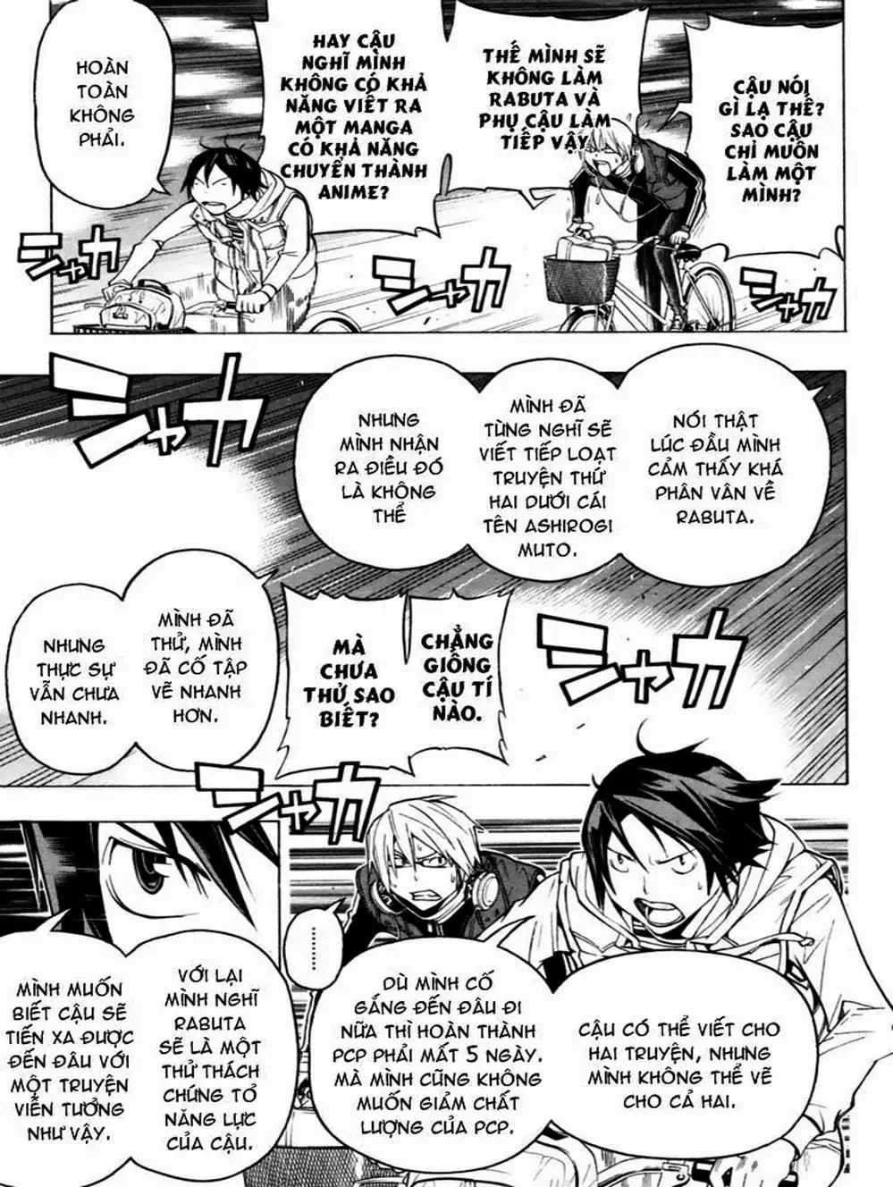 Truyện Tranh Họa Sĩ Truyện Tranh - Bakuman trang 7