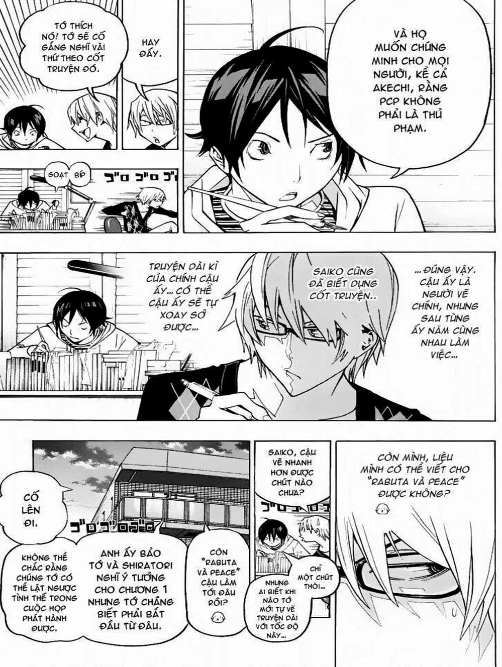 Truyện Tranh Họa Sĩ Truyện Tranh - Bakuman trang 7