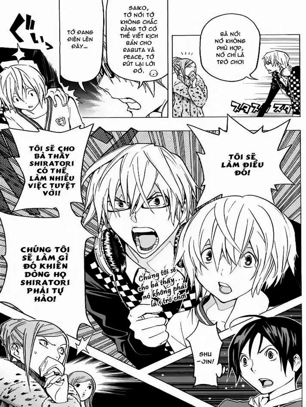 Truyện Tranh Họa Sĩ Truyện Tranh - Bakuman trang 7