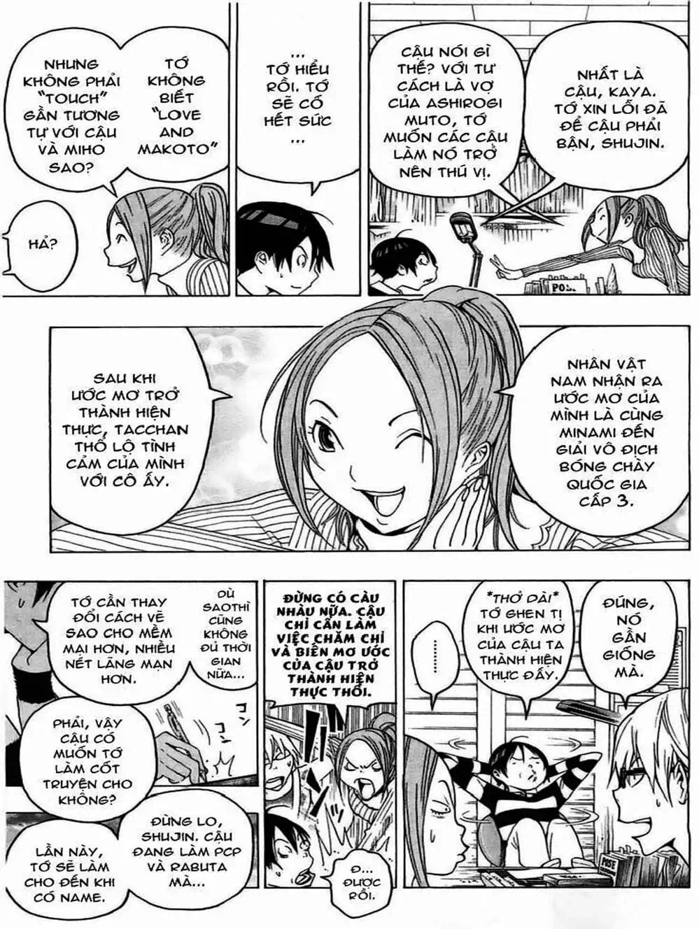 Truyện Tranh Họa Sĩ Truyện Tranh - Bakuman trang 7