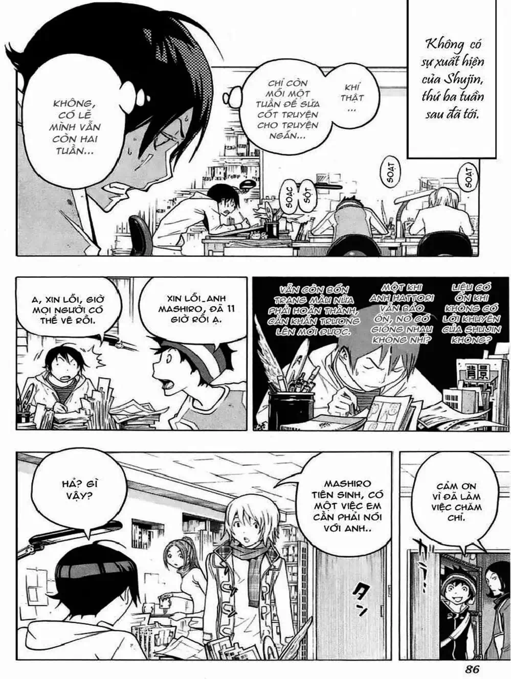 Truyện Tranh Họa Sĩ Truyện Tranh - Bakuman trang 7