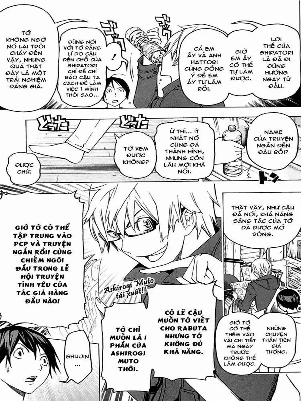 Truyện Tranh Họa Sĩ Truyện Tranh - Bakuman trang 7