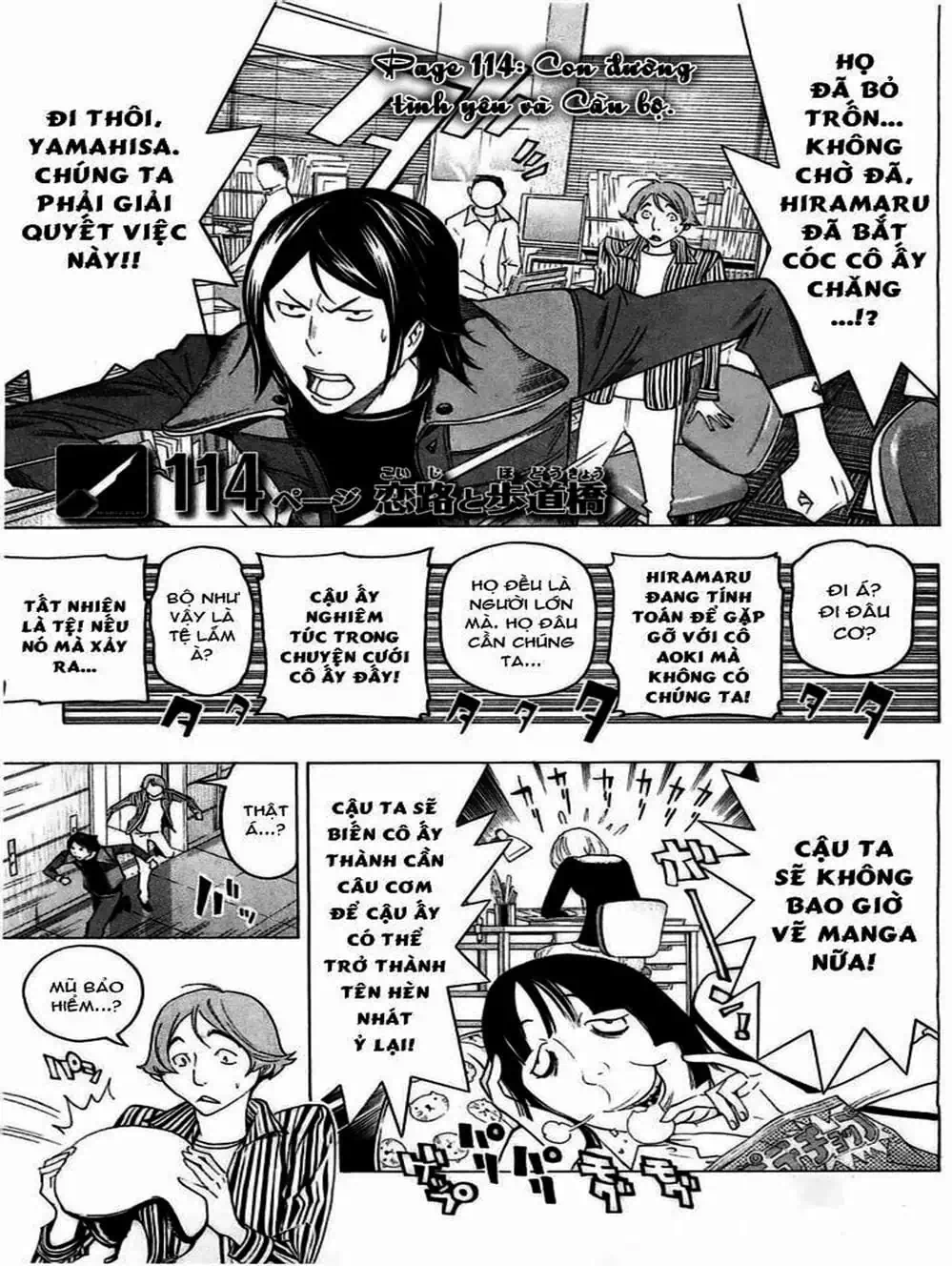 Truyện Tranh Họa Sĩ Truyện Tranh - Bakuman trang 7