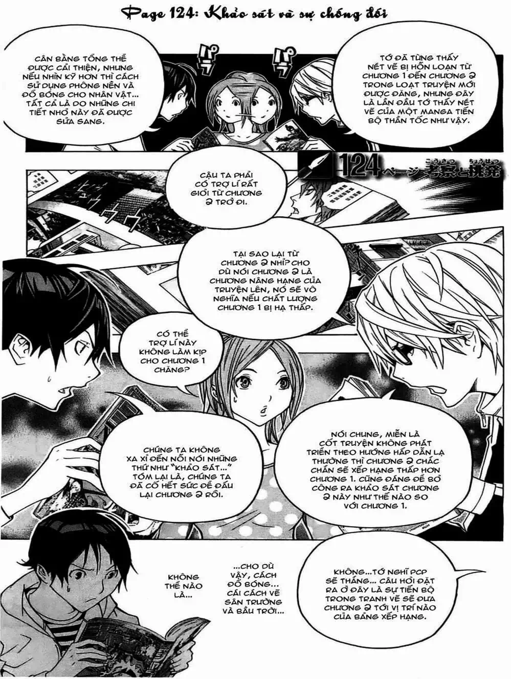 Truyện Tranh Họa Sĩ Truyện Tranh - Bakuman trang 7