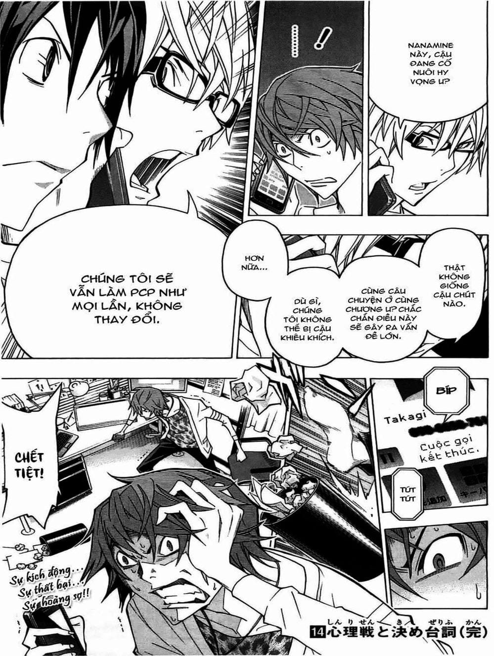 Truyện Tranh Họa Sĩ Truyện Tranh - Bakuman trang 7