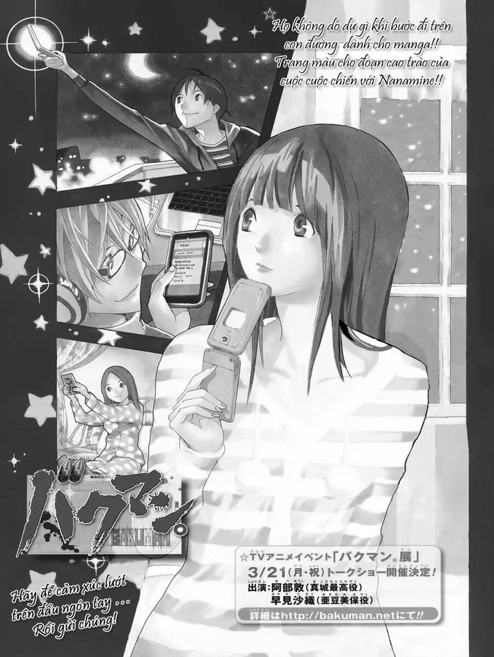 Truyện Tranh Họa Sĩ Truyện Tranh - Bakuman trang 7