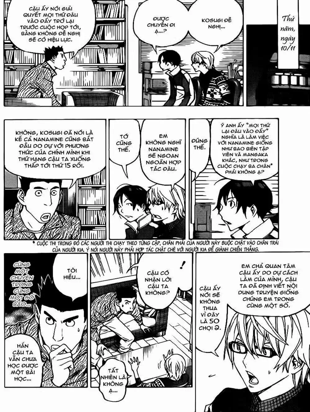 Truyện Tranh Họa Sĩ Truyện Tranh - Bakuman trang 7