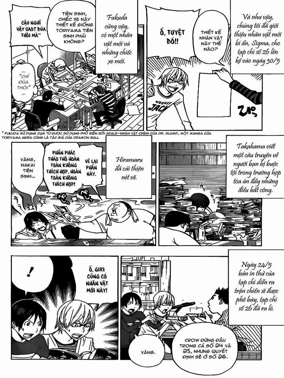 Truyện Tranh Họa Sĩ Truyện Tranh - Bakuman trang 7