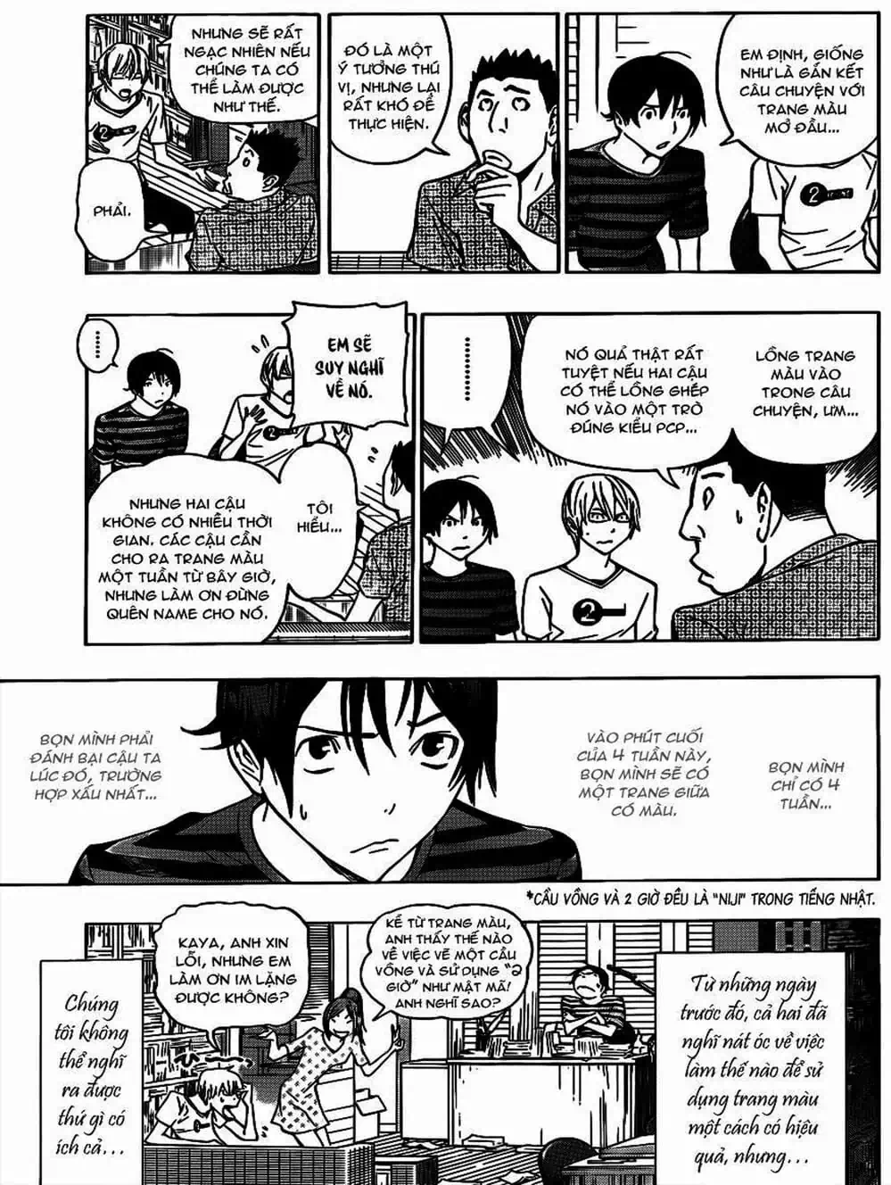 Truyện Tranh Họa Sĩ Truyện Tranh - Bakuman trang 7