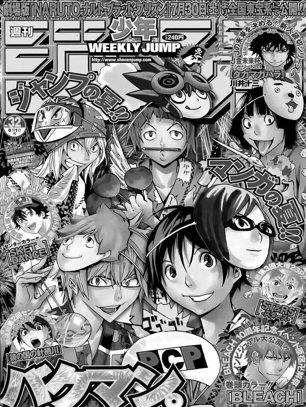 Truyện Tranh Họa Sĩ Truyện Tranh - Bakuman trang 7