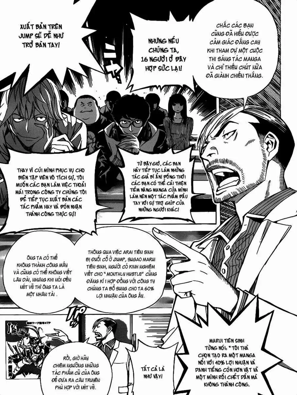 Truyện Tranh Họa Sĩ Truyện Tranh - Bakuman trang 7