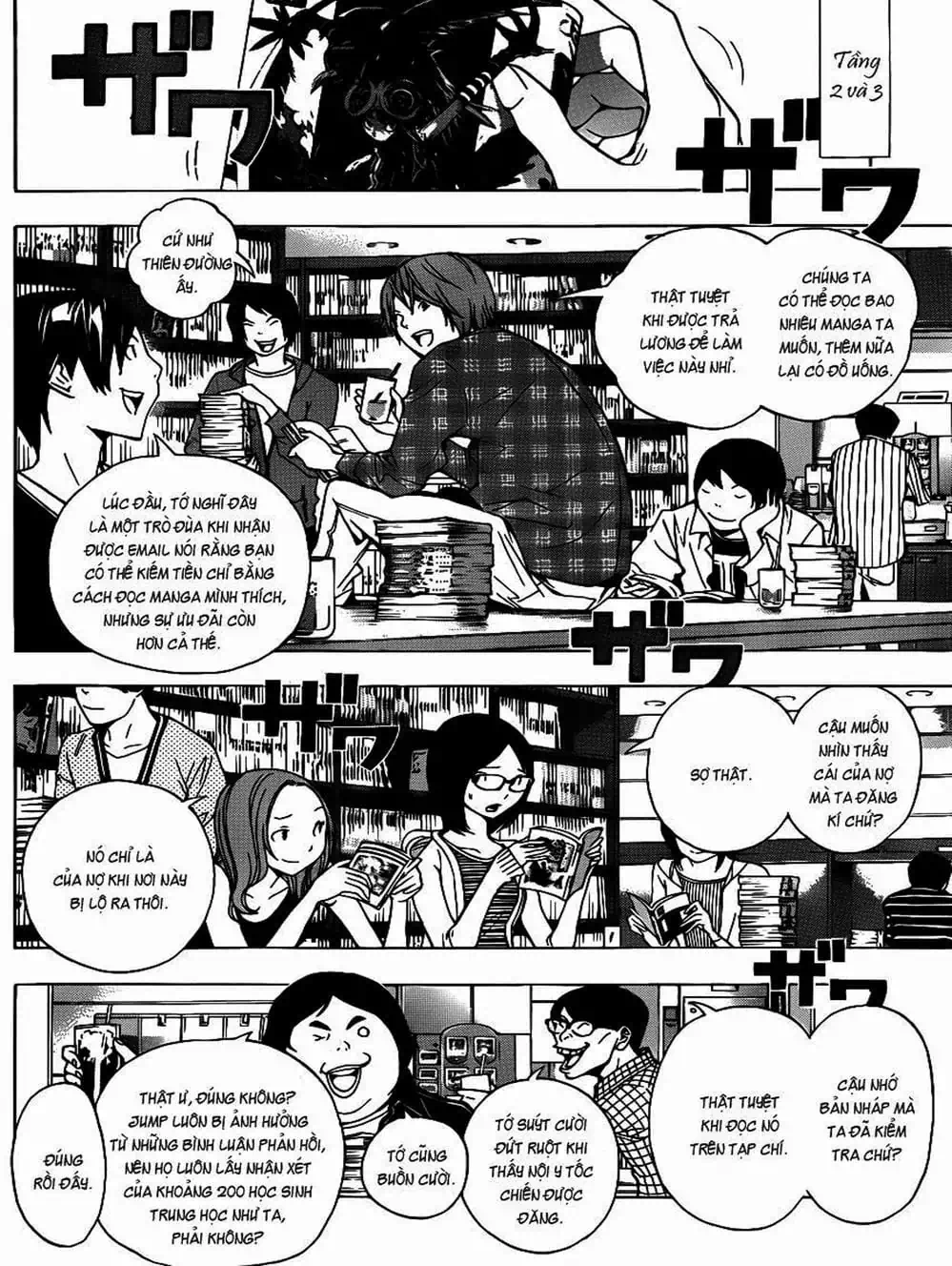 Truyện Tranh Họa Sĩ Truyện Tranh - Bakuman trang 7