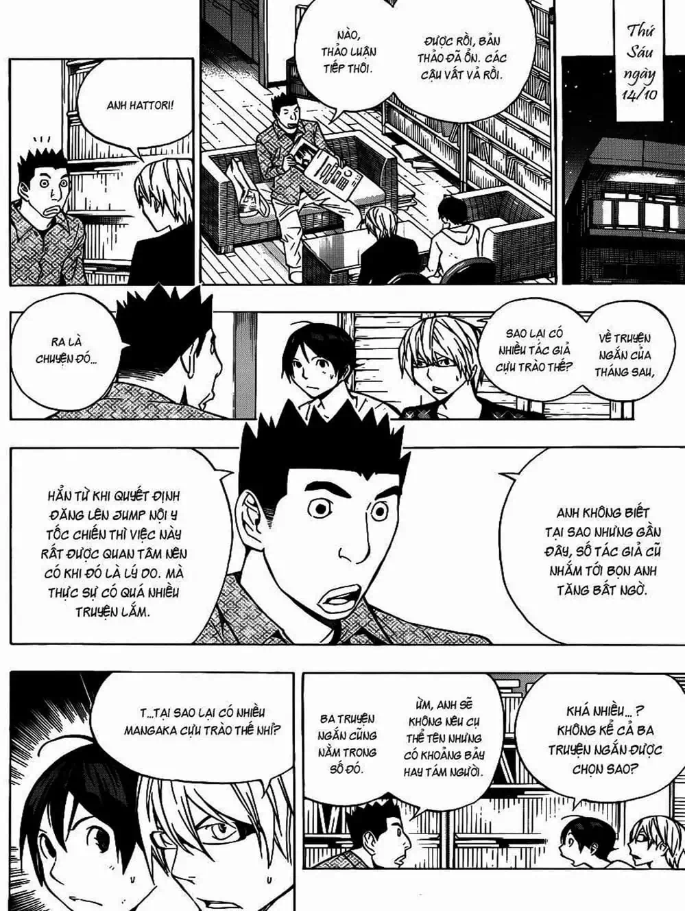 Truyện Tranh Họa Sĩ Truyện Tranh - Bakuman trang 7