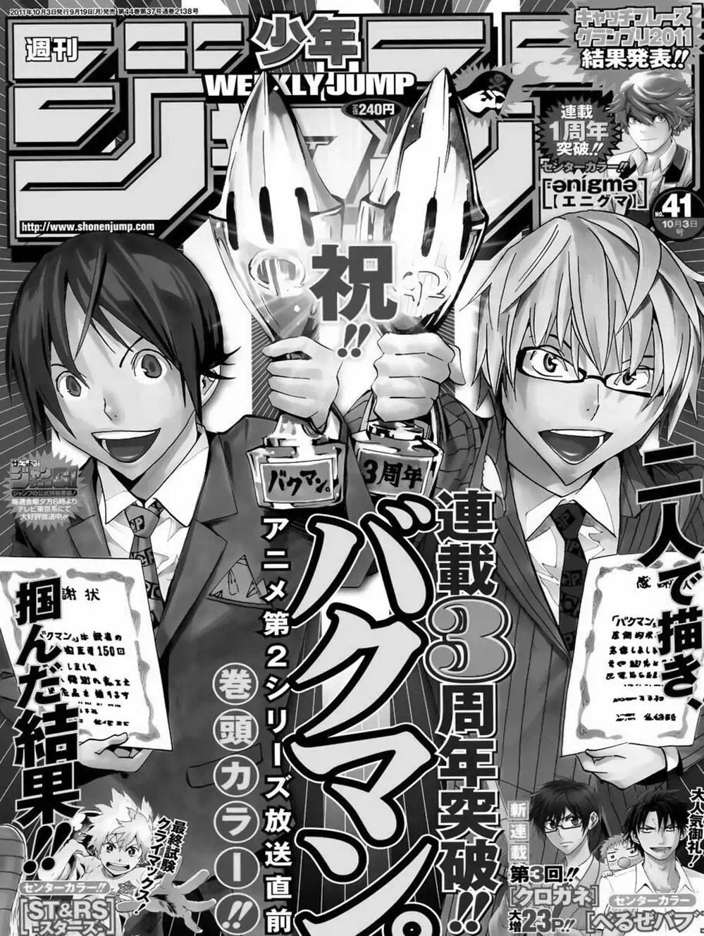 Truyện Tranh Họa Sĩ Truyện Tranh - Bakuman trang 7