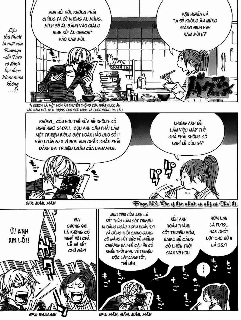 Truyện Tranh Họa Sĩ Truyện Tranh - Bakuman trang 7