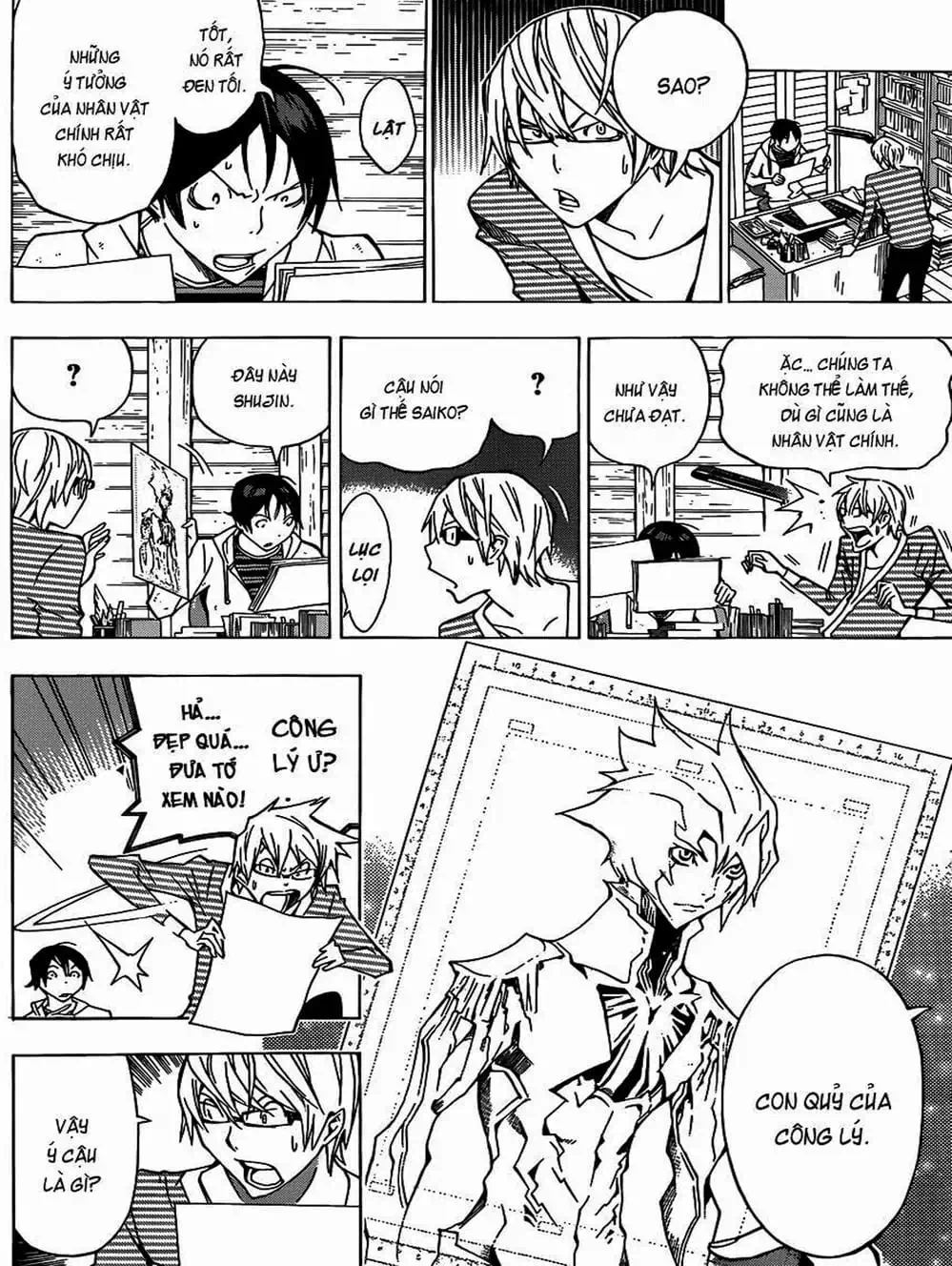 Truyện Tranh Họa Sĩ Truyện Tranh - Bakuman trang 7