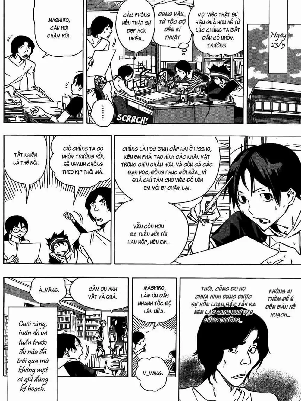 Truyện Tranh Họa Sĩ Truyện Tranh - Bakuman trang 7