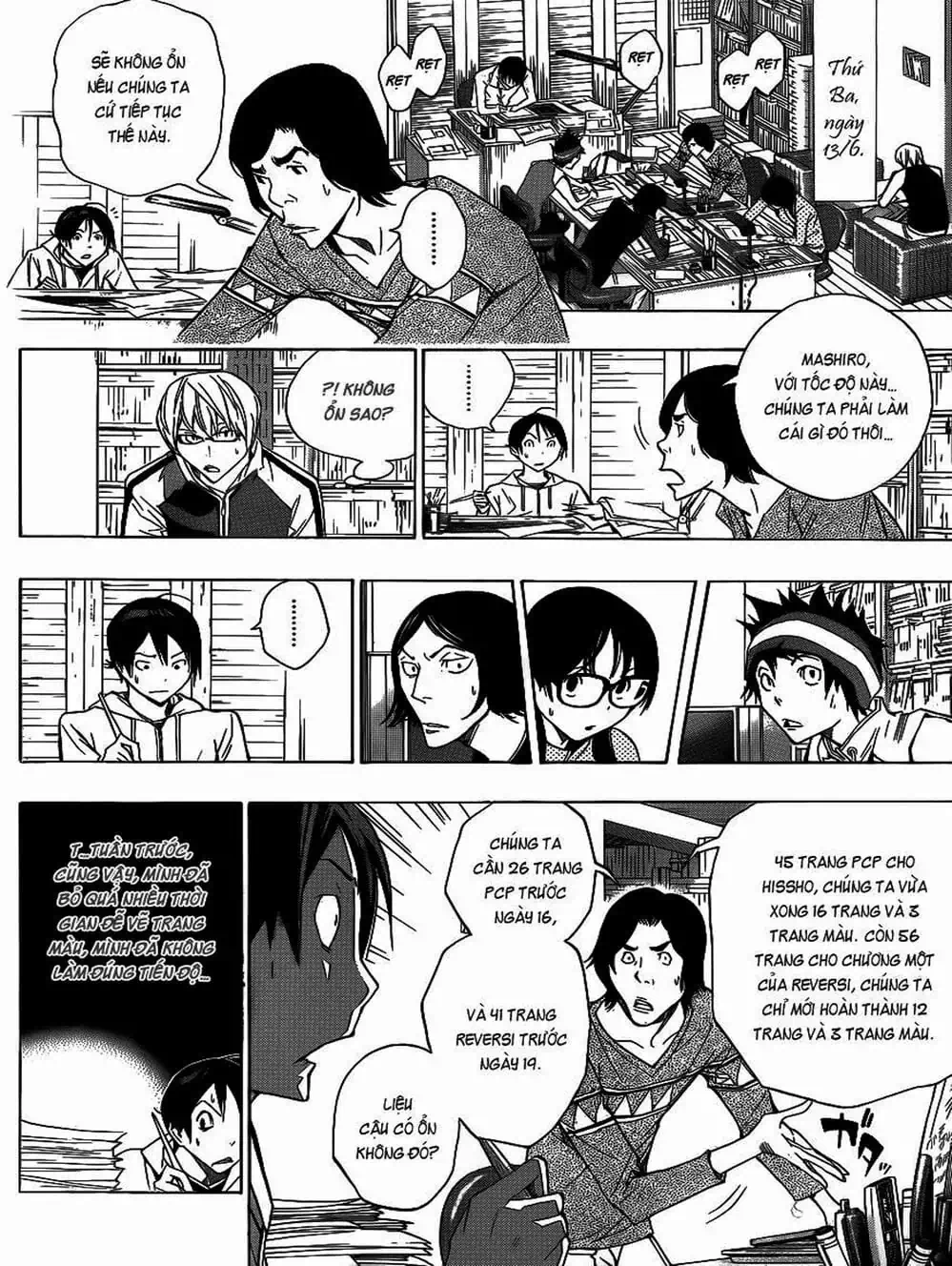 Truyện Tranh Họa Sĩ Truyện Tranh - Bakuman trang 7