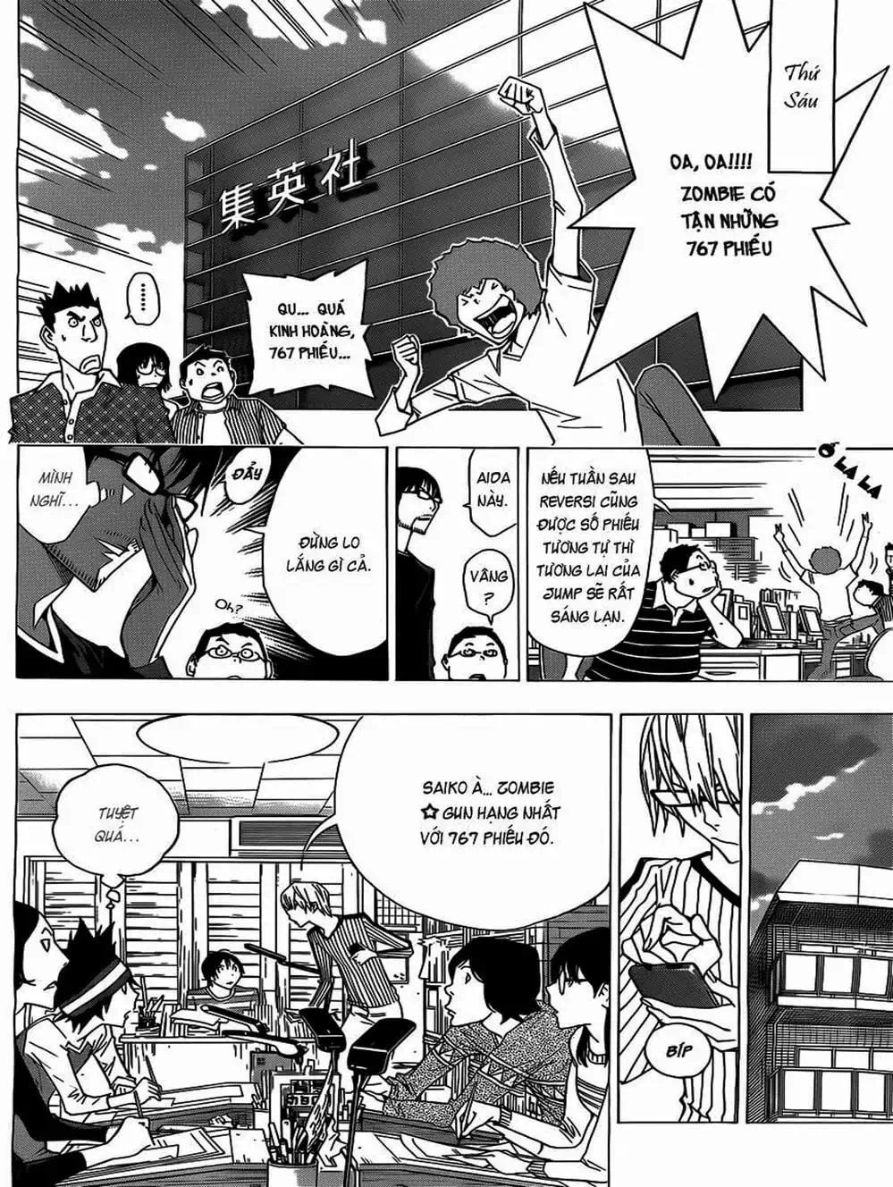 Truyện Tranh Họa Sĩ Truyện Tranh - Bakuman trang 7