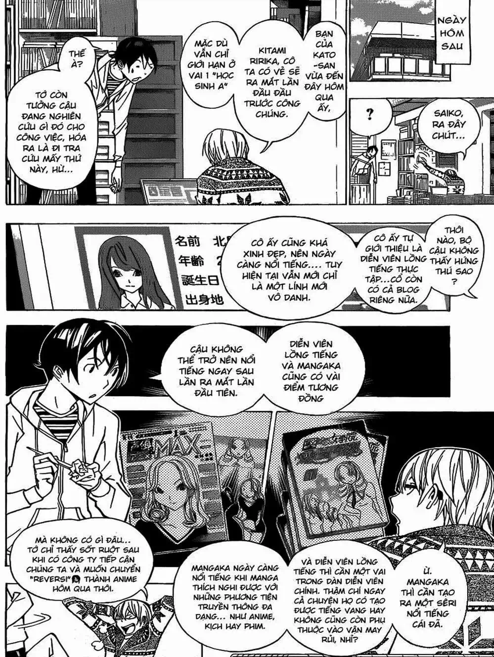 Truyện Tranh Họa Sĩ Truyện Tranh - Bakuman trang 7