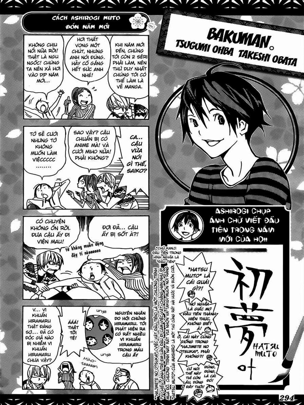 Truyện Tranh Họa Sĩ Truyện Tranh - Bakuman trang 7